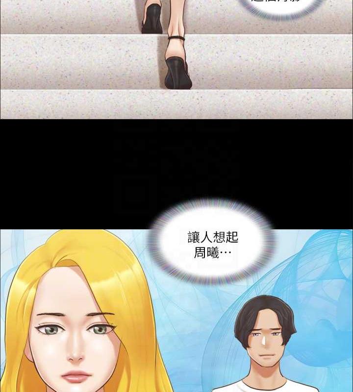 第16话-跟我做我就保守秘密 - 第74.jpg页
