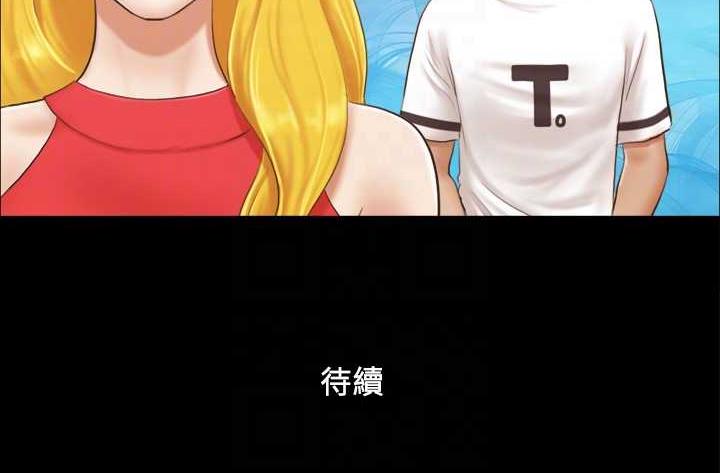 第16话-跟我做我就保守秘密 - 第75.jpg页