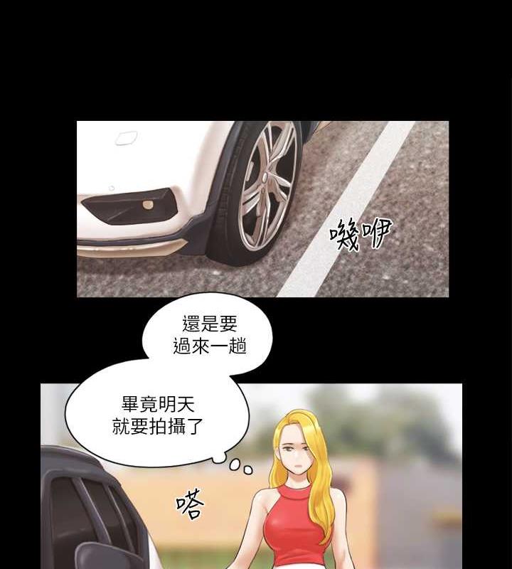 第17话-你们两个睡了吗? - 第1.jpg页
