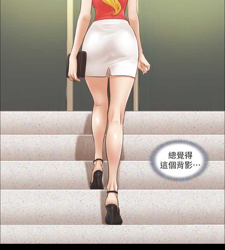第17话-你们两个睡了吗? - 第5.jpg页