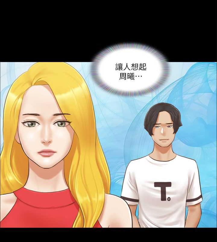 第17话-你们两个睡了吗? - 第6.jpg页