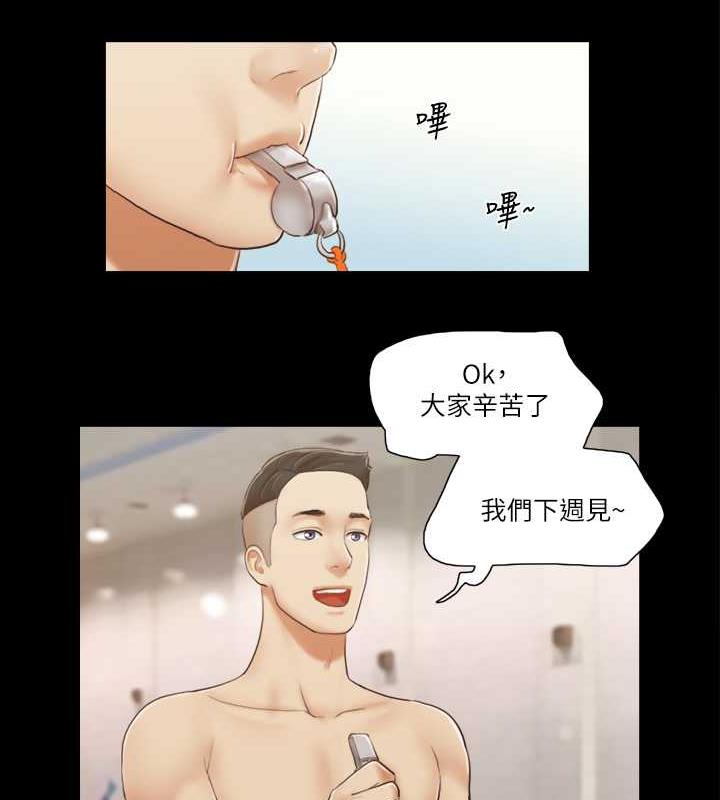 第17话-你们两个睡了吗? - 第9.jpg页