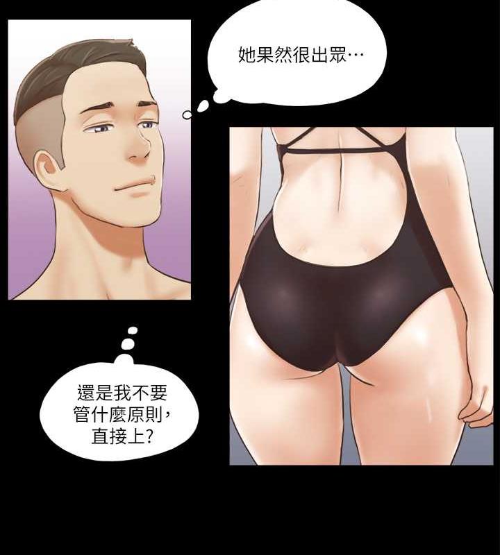 第17话-你们两个睡了吗? - 第11.jpg页
