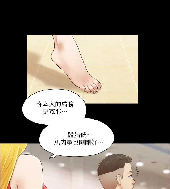 第17话-你们两个睡了吗? - 第12.jpg页