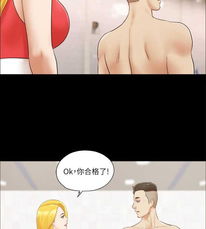 第17话-你们两个睡了吗? - 第13.jpg页
