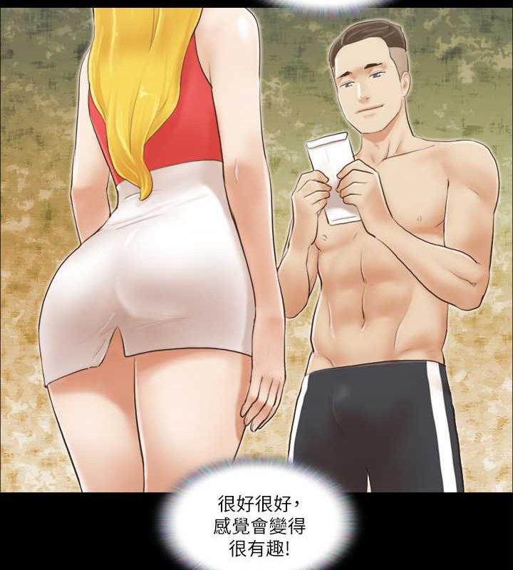 第17话-你们两个睡了吗? - 第21.jpg页