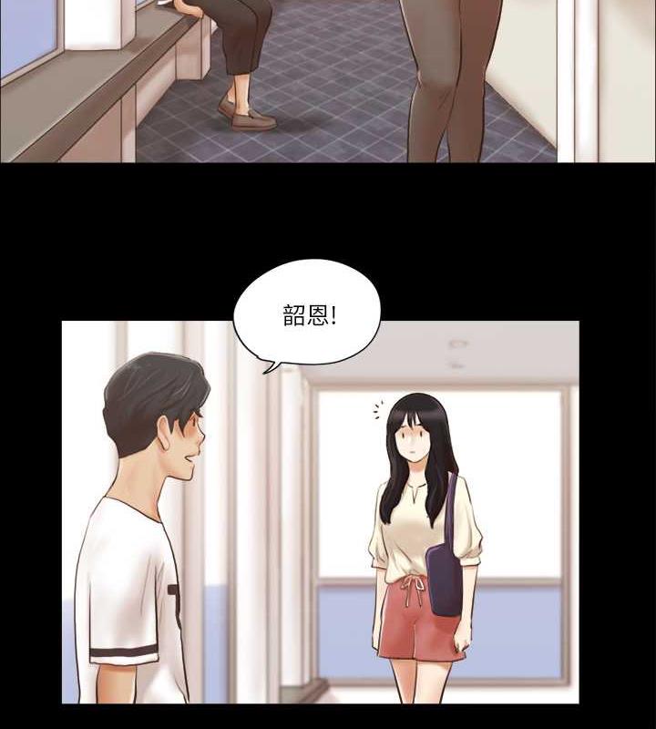 第17话-你们两个睡了吗? - 第23.jpg页