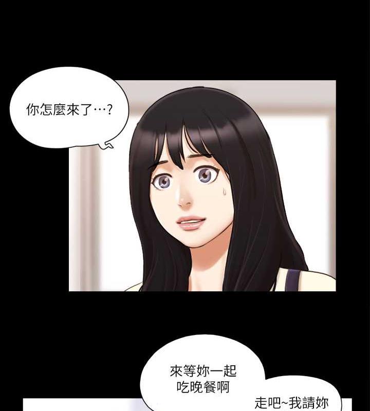第17话-你们两个睡了吗? - 第24.jpg页