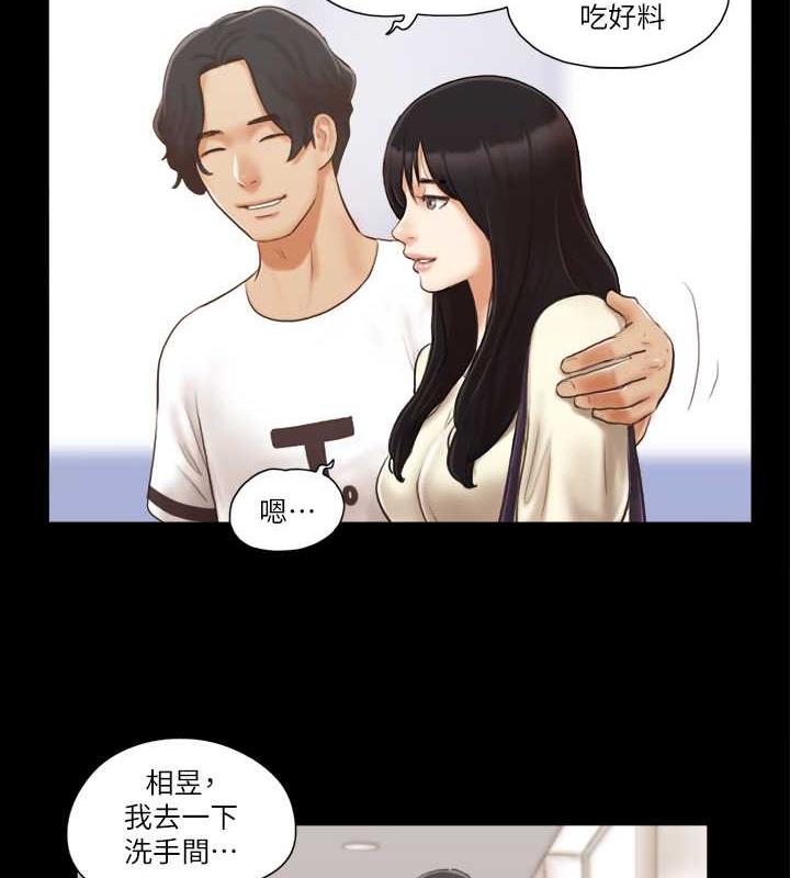 第17话-你们两个睡了吗? - 第25.jpg页