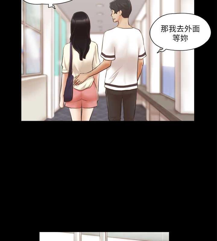 第17话-你们两个睡了吗? - 第26.jpg页
