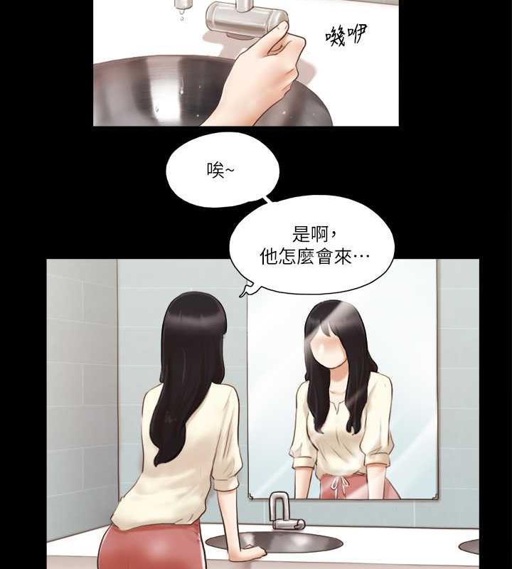 第17话-你们两个睡了吗? - 第27.jpg页