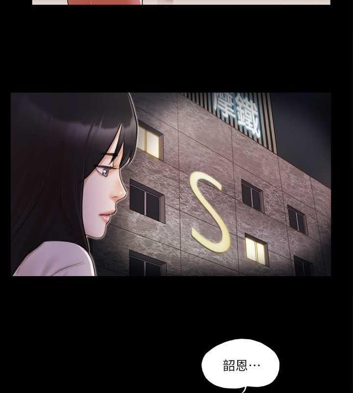 第17话-你们两个睡了吗? - 第28.jpg页