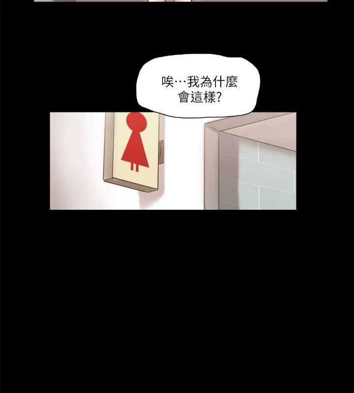 第17话-你们两个睡了吗? - 第37.jpg页