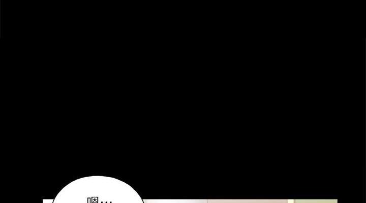 第17话-你们两个睡了吗? - 第38.jpg页