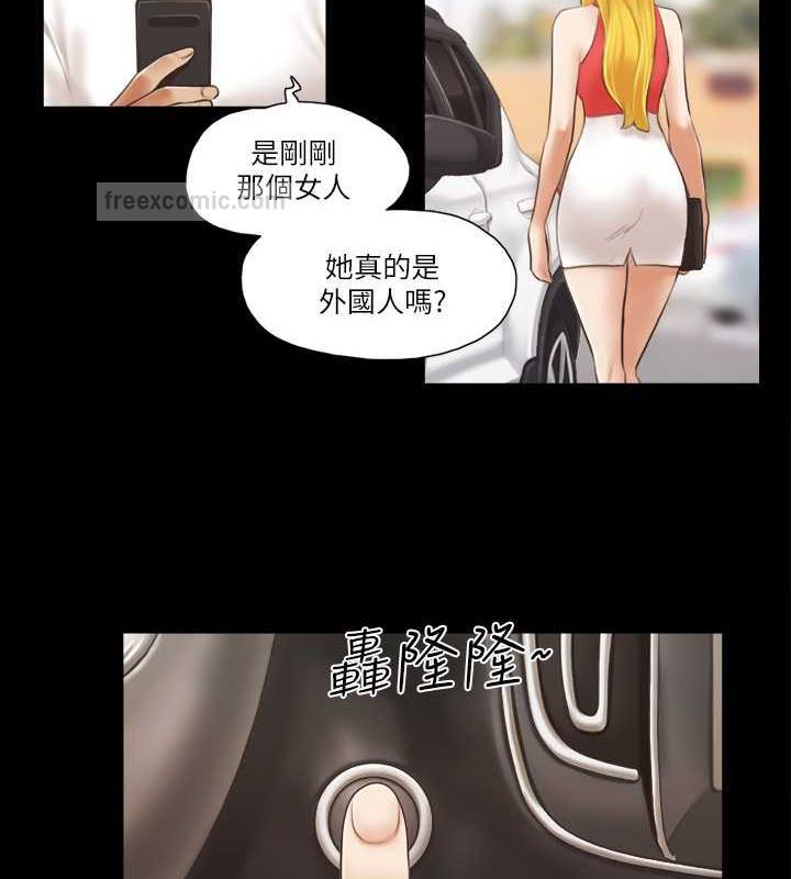 第17话-你们两个睡了吗? - 第40.jpg页
