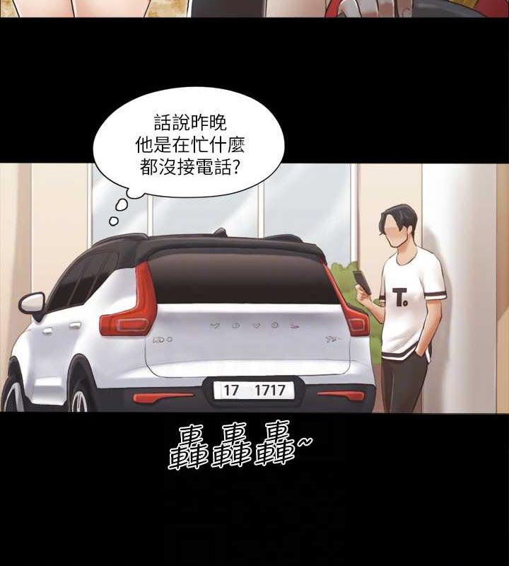 第17话-你们两个睡了吗? - 第42.jpg页