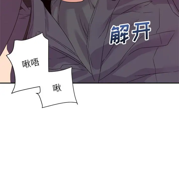 第18话 - 第104.jpg页
