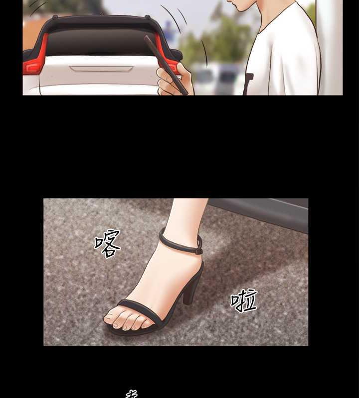 第17话-你们两个睡了吗? - 第46.jpg页
