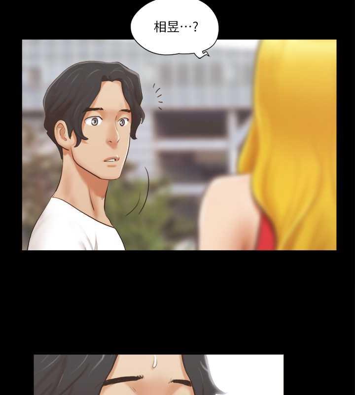 第17话-你们两个睡了吗? - 第48.jpg页