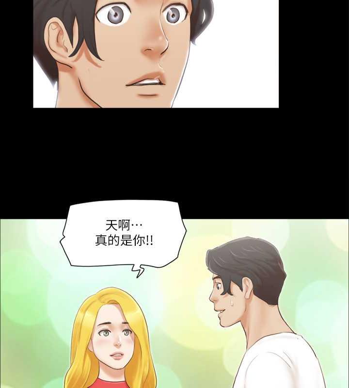 第17话-你们两个睡了吗? - 第49.jpg页