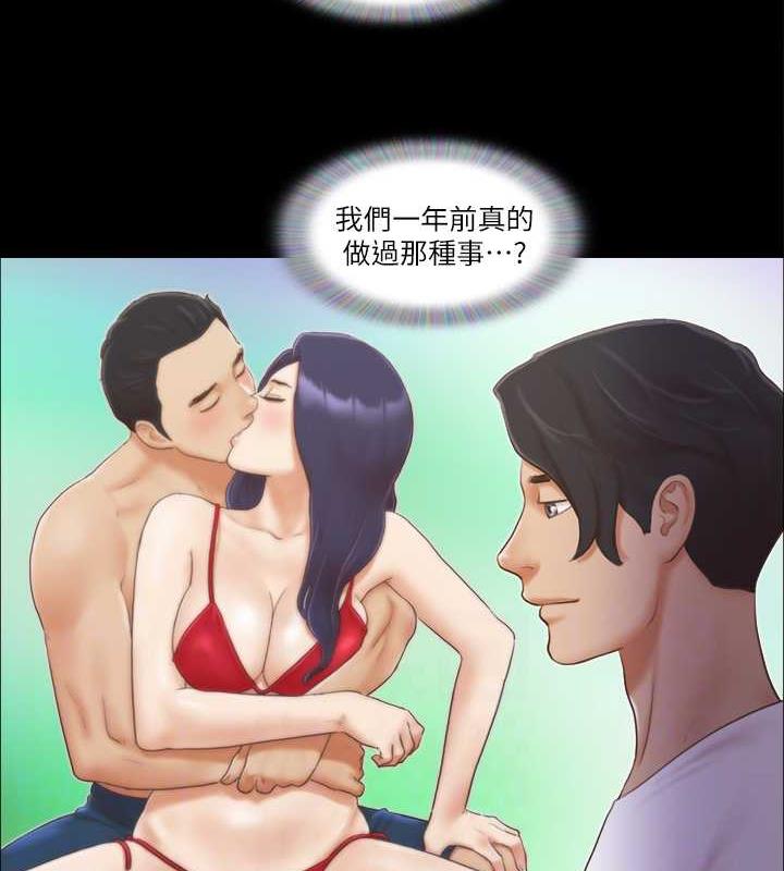 第17话-你们两个睡了吗? - 第54.jpg页
