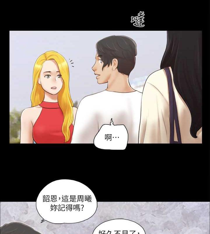 第17话-你们两个睡了吗? - 第58.jpg页