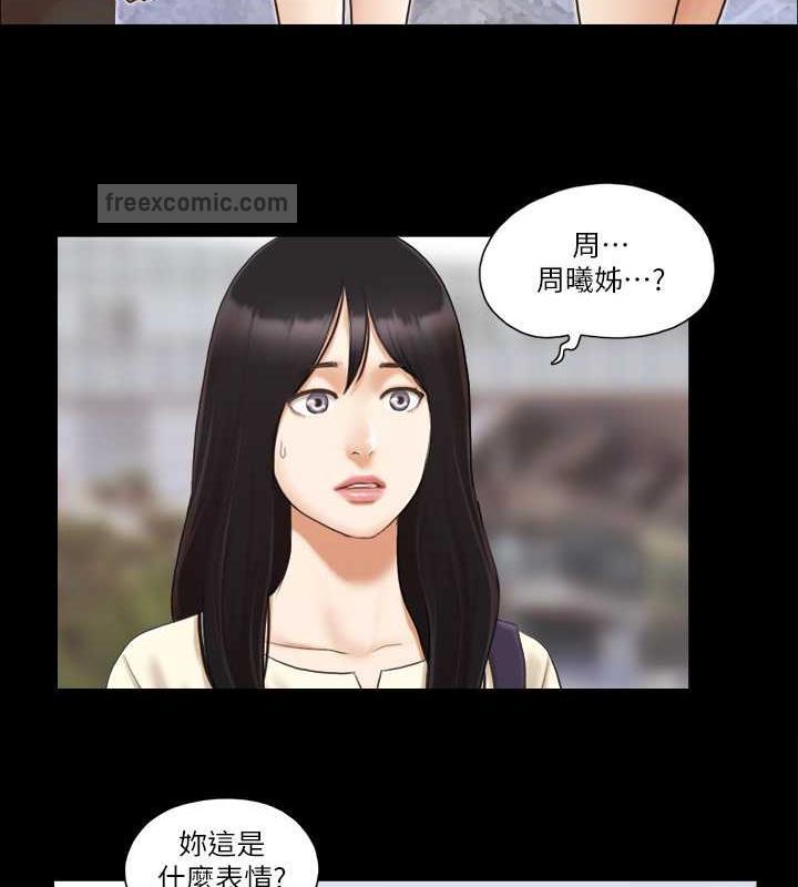 第17话-你们两个睡了吗? - 第60.jpg页