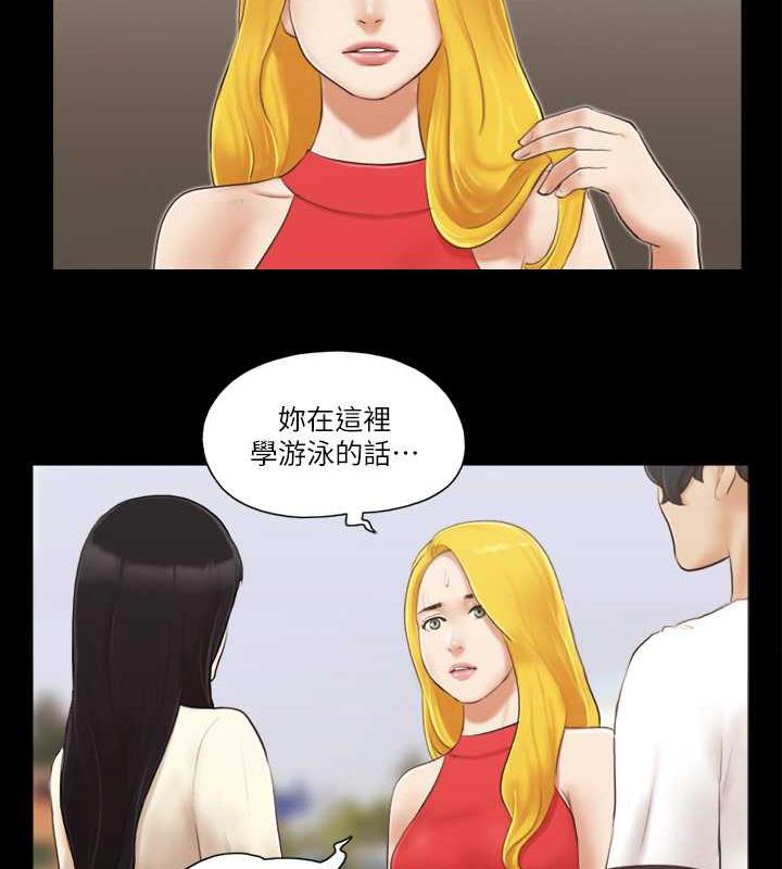 第17话-你们两个睡了吗? - 第62.jpg页