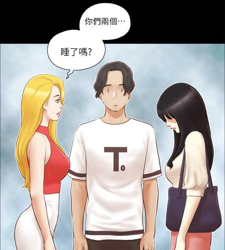 第17话-你们两个睡了吗? - 第65.jpg页