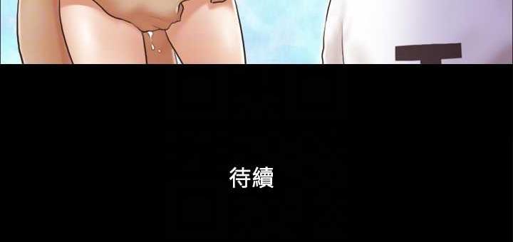 第17话-你们两个睡了吗? - 第69.jpg页