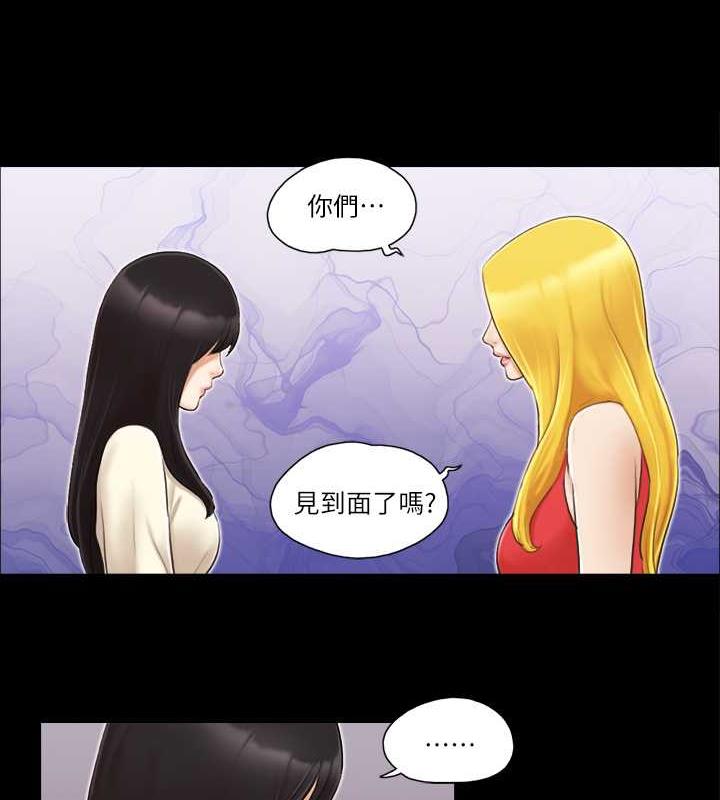 第18话-三人的同居生活? - 第1.jpg页