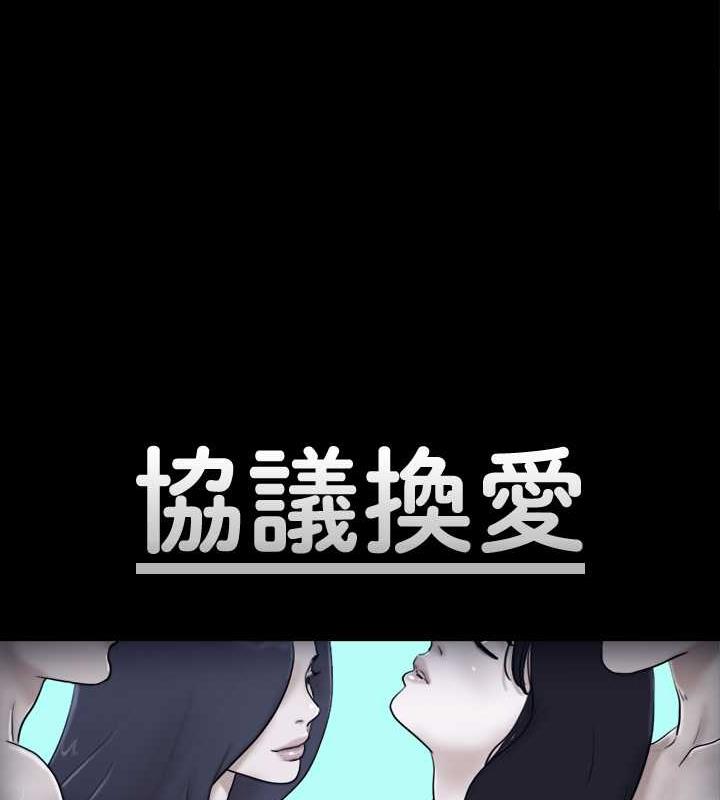 第18话-三人的同居生活? - 第7.jpg页