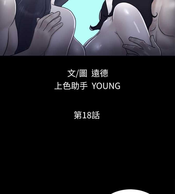 第18话-三人的同居生活? - 第8.jpg页