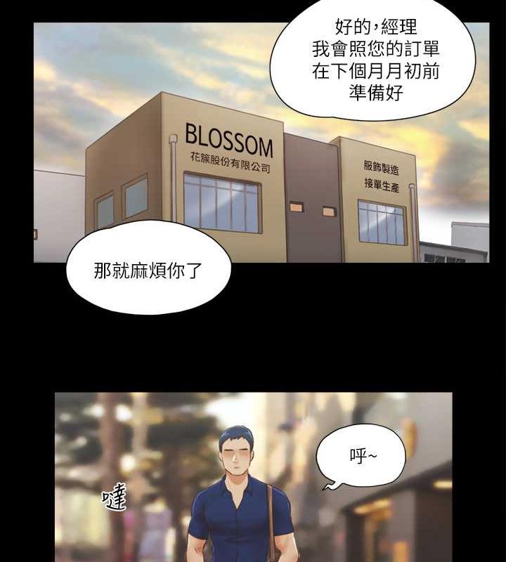 第18话-三人的同居生活? - 第9.jpg页