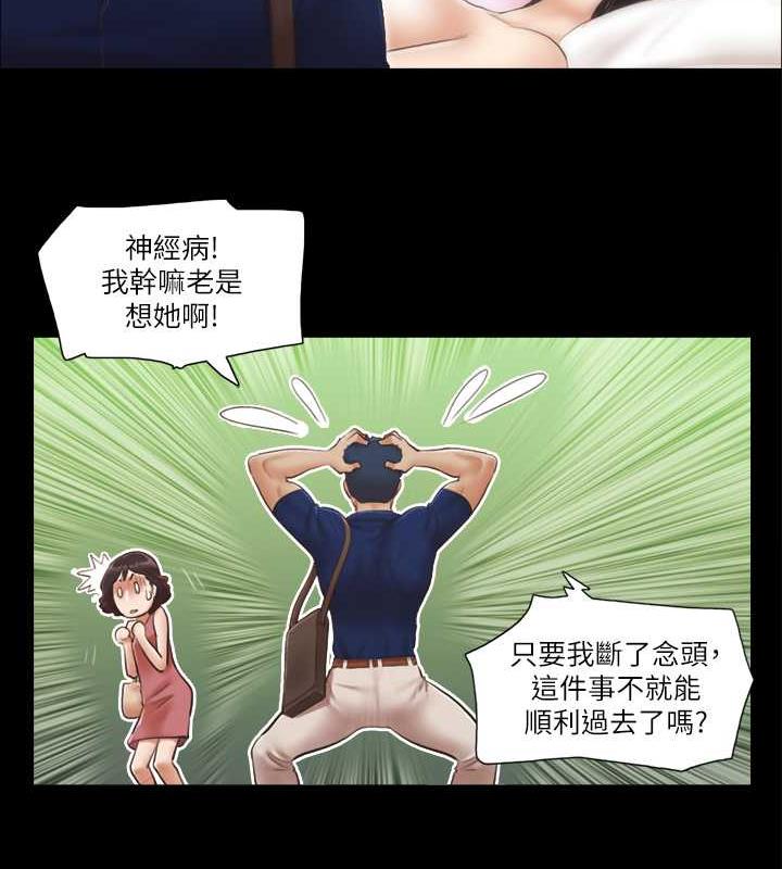 第18话-三人的同居生活? - 第11.jpg页