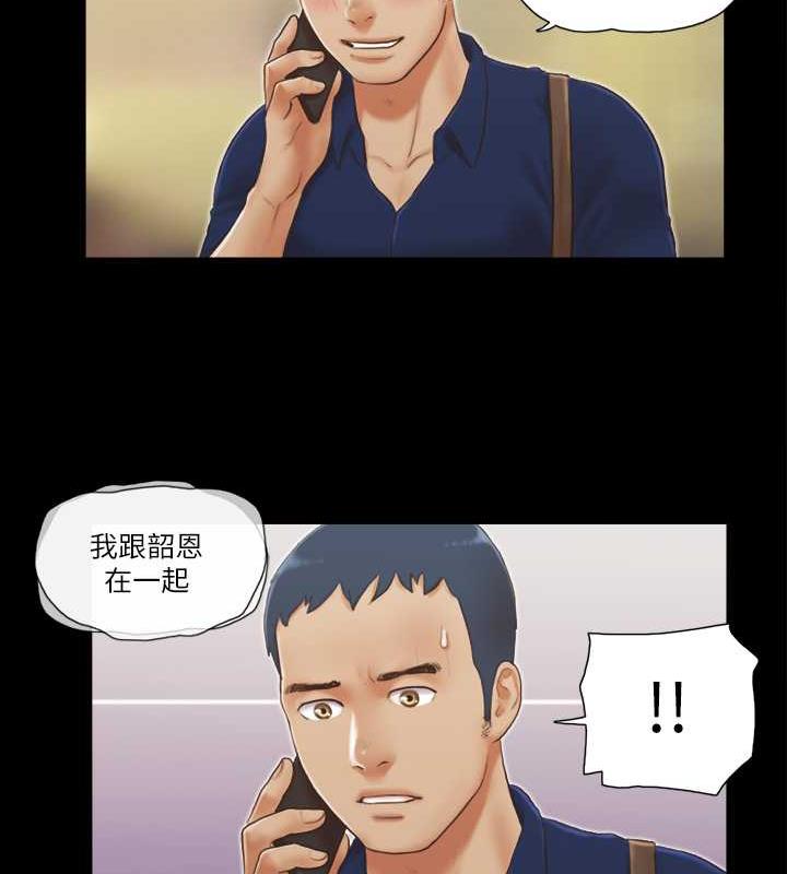 第18话-三人的同居生活? - 第13.jpg页