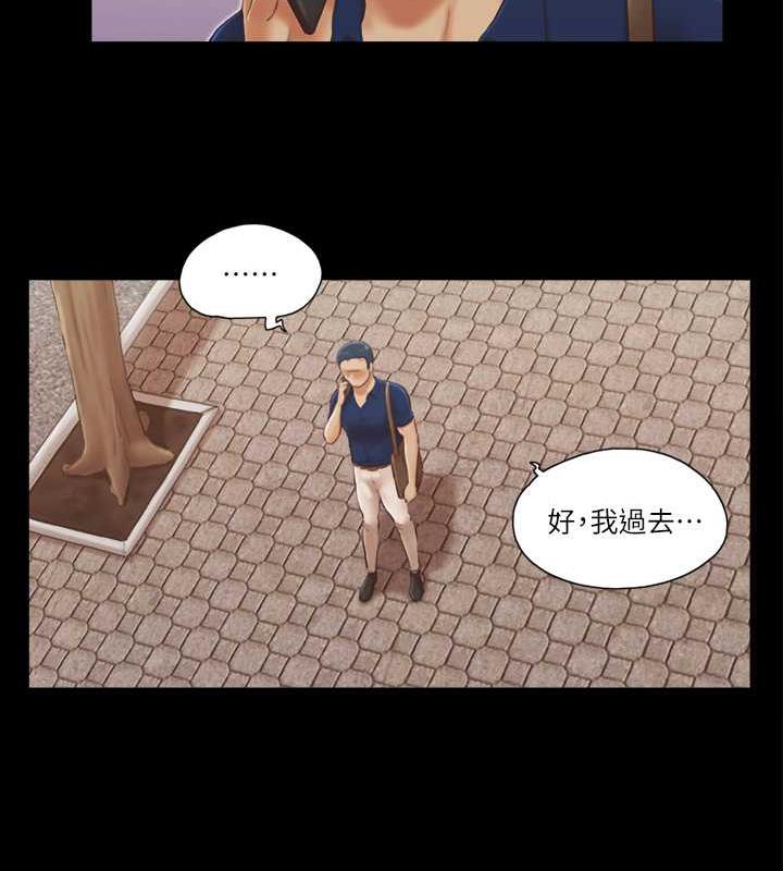 第18话-三人的同居生活? - 第14.jpg页