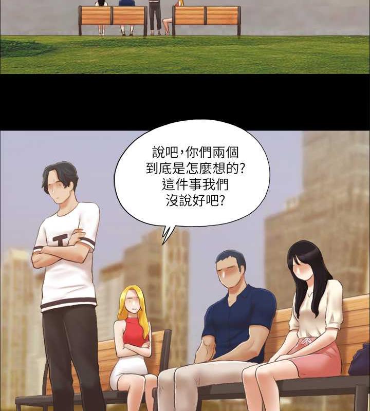 第18话-三人的同居生活? - 第16.jpg页