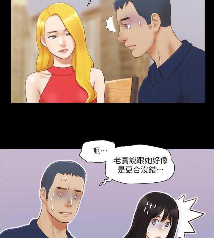 第18话-三人的同居生活? - 第23.jpg页