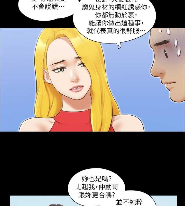 第18话-三人的同居生活? - 第25.jpg页