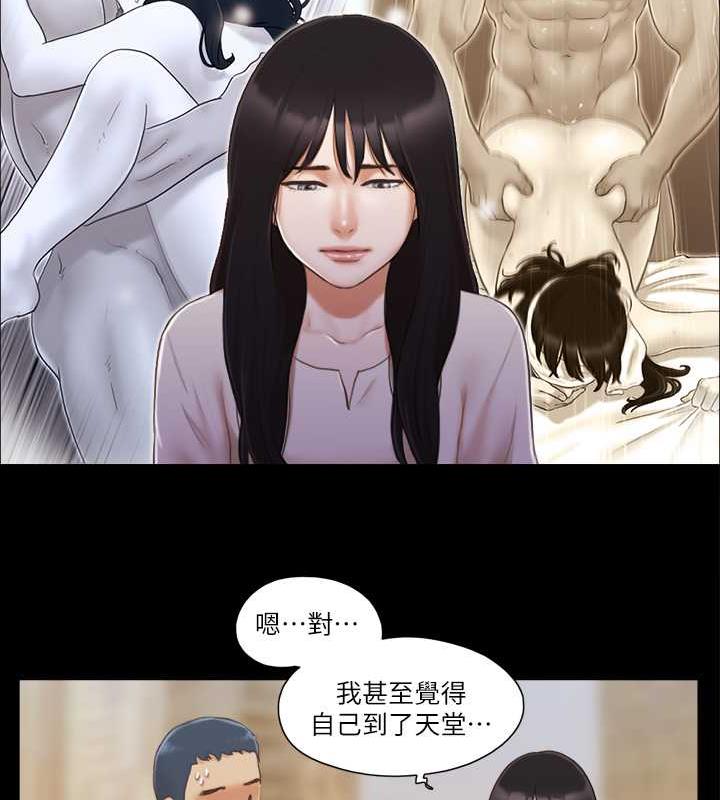 第18话-三人的同居生活? - 第27.jpg页
