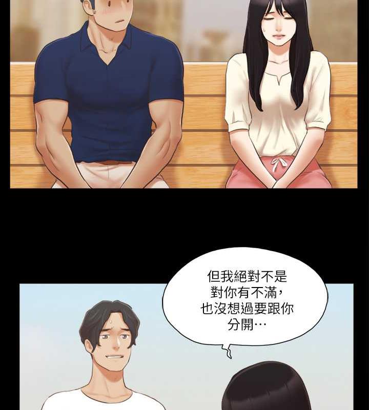 第18话-三人的同居生活? - 第28.jpg页