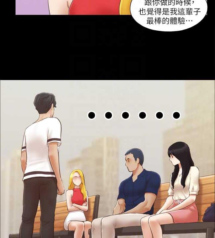 第18话-三人的同居生活? - 第30.jpg页