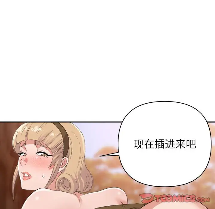 第19话 - 第30.jpg页
