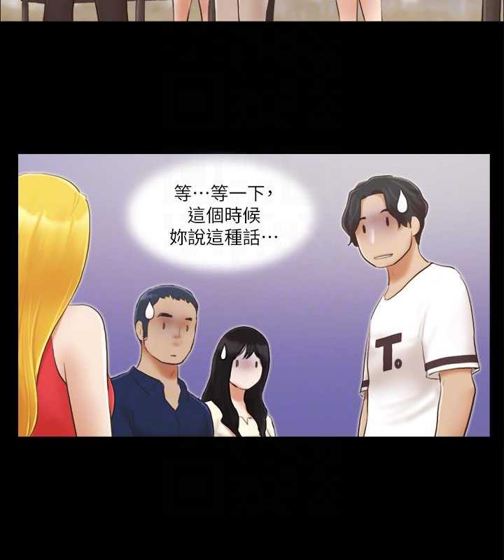 第18话-三人的同居生活? - 第31.jpg页