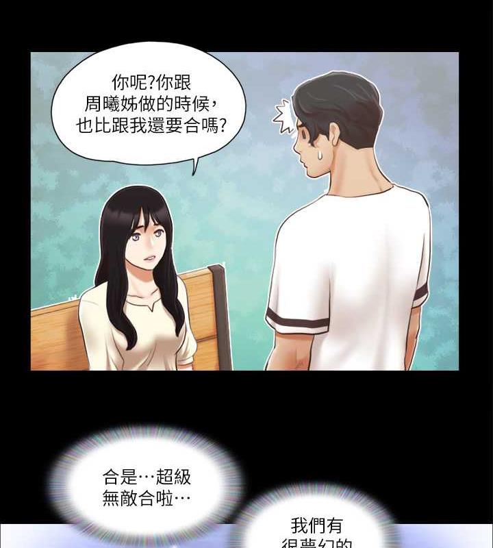 第18话-三人的同居生活? - 第32.jpg页