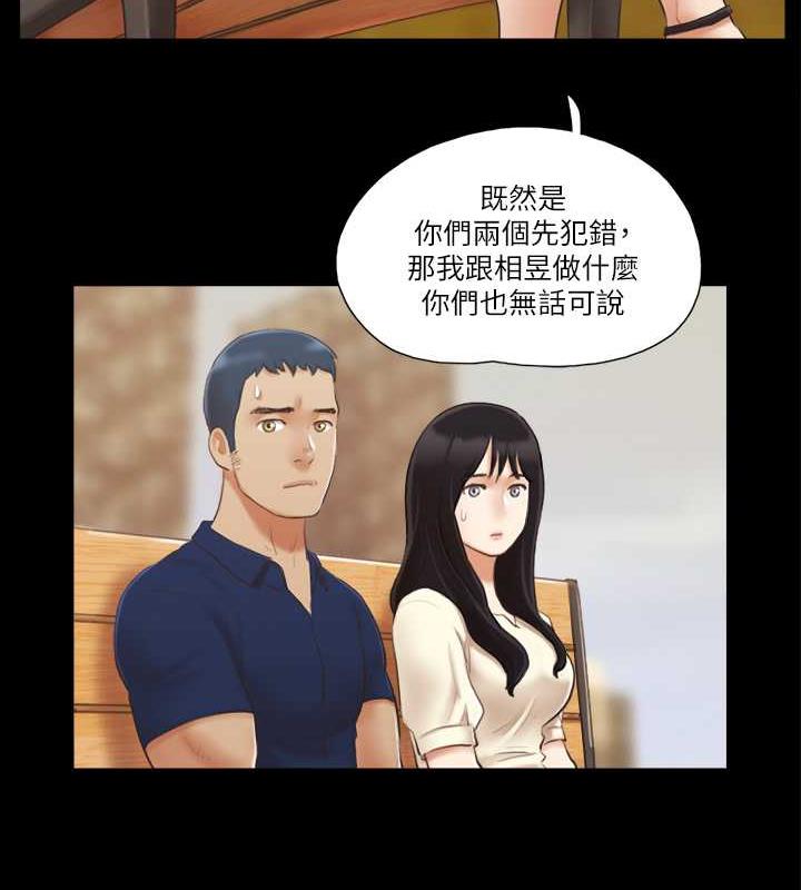 第18话-三人的同居生活? - 第37.jpg页