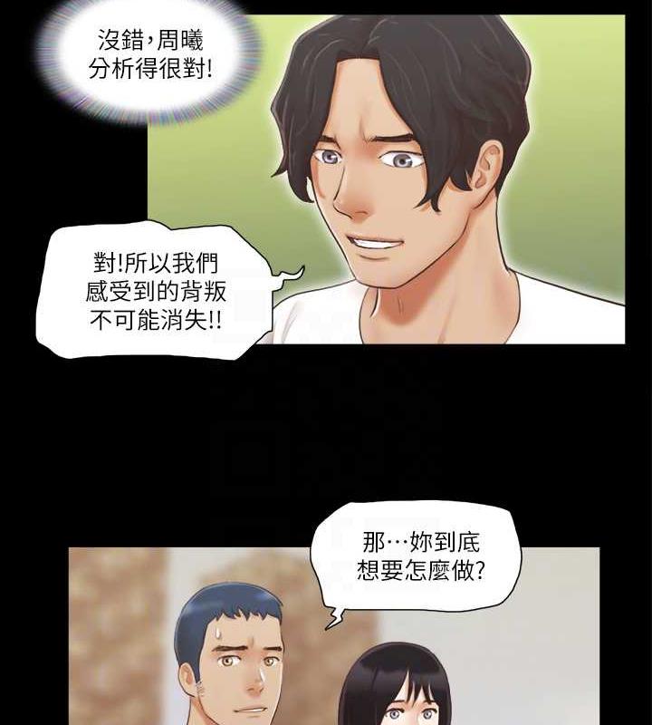 第18话-三人的同居生活? - 第42.jpg页