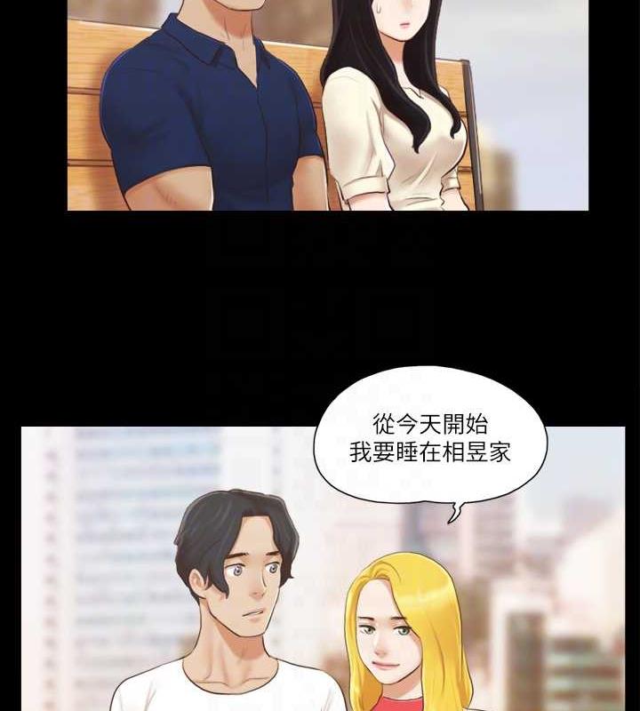 第18话-三人的同居生活? - 第43.jpg页