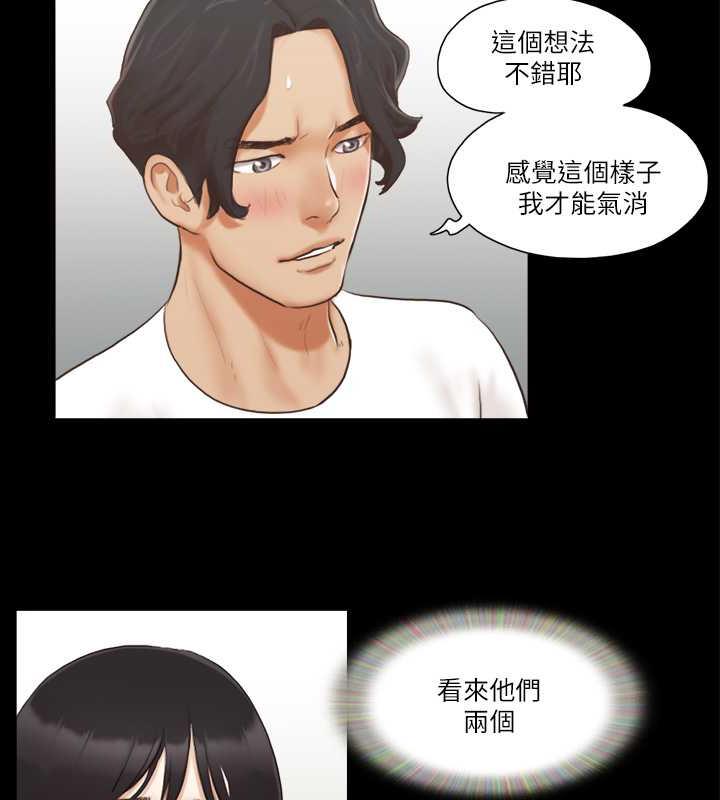 第18话-三人的同居生活? - 第49.jpg页